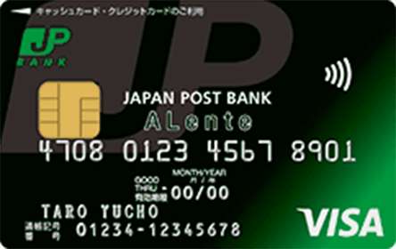JP BANK VISAカード ALente