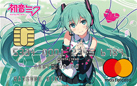 初音ミク マスターカード