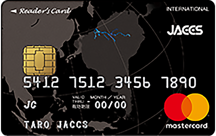Reader’s Card（リーダーズカード）
