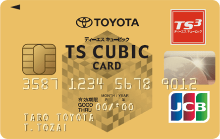 TOYOTA TS CUBIC CARD ゴールド
