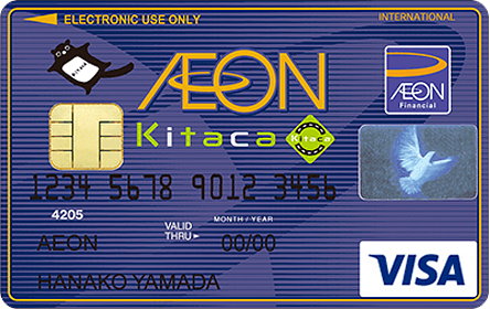 イオンカード Kitaca